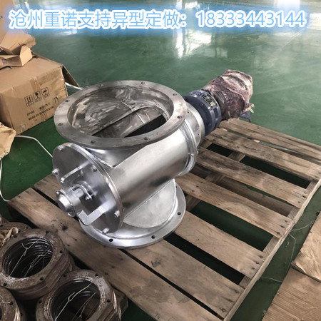 星型卸料器 可耐高溫卸灰閥 不銹鋼葉輪給料機 耐鹽性電動卸灰閥